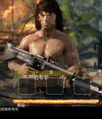 《兰博》PC中文版游戏截图