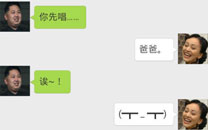 胖哥雪姨内涵搞笑对话系列17