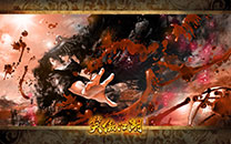 《笑傲江湖ol》游戏桌面壁纸