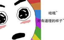 暴走漫画之约会