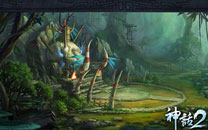 《神话2》梦蛇崛起游戏截图