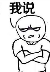 暴走漫画之卖肾