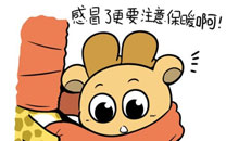 大象ROV作品之有没有暖和一点啊