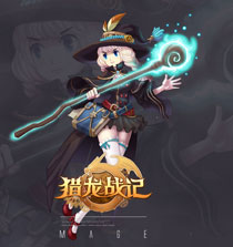 《猎龙战记》电脑宽屏壁纸