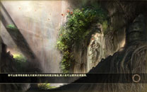 《暗瞳：恶魔之眼》汉化游戏截图