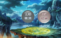 《九天仙缘》游戏评测截图