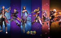 《悟空传》精美高清角色壁纸