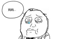 暴走漫画之孩子的世界