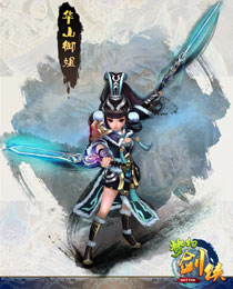 《梦幻剑侠》门派职业原画截图