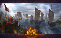 《赤壁之战》精美宽屏壁纸