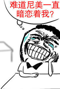 淫荡的一天又开始啦系列之暗恋