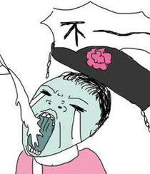 鬼门图文爆笑漫画12