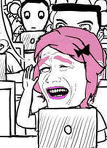 暴走漫画之网速