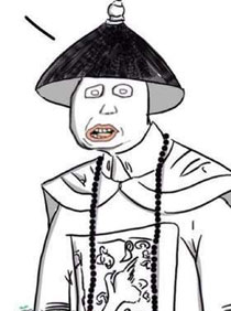 暴走漫画只斩首