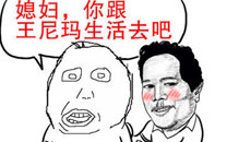 淫荡的一天又开始啦系列之十年之约