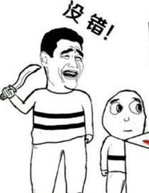 暴走漫画之烧烤