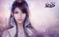 《诛仙3》高清壁纸合集