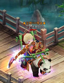 动作网游《汉王传奇》截图