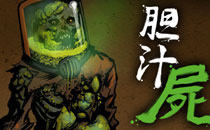 《剑勇传奇:忍者龙剑传Z》宽屏壁纸