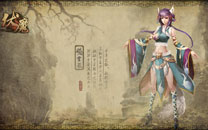 《伏魔》电脑宽屏壁纸