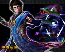 新派影游《电影帝国》截图