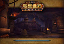 魔兽6.0蓝贴悬槌堡截图赏