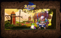 《龙之封印》精美桌面壁纸