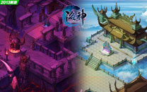 《洛神》两大主城场景截图