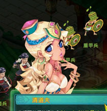 《天龙群侠OL》创意战斗截图