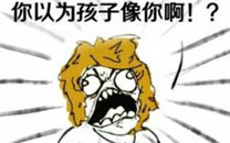 暴走漫画之嘘尿