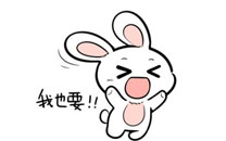 大象ROV作品之软绵绵的