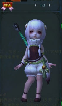 《诛仙3》游戏评测截图