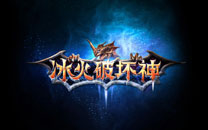 《冰火破坏神》高清宽屏壁纸