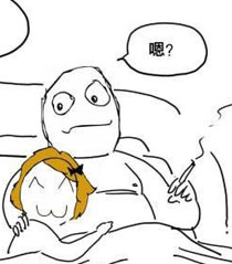 暴走漫画之舍己为人