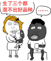 淫荡的一天又开始啦系列之混血