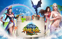 《神魔大陆·冰风谷》高清壁纸