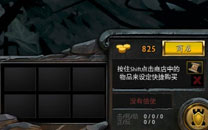 Dota6.79改动测试游戏截图