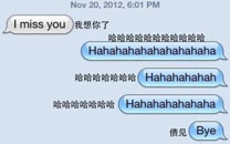 微博趣图 如何机智地回复前任的短信