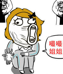 淫荡的一天又开始啦系列之乖来姐姐这边