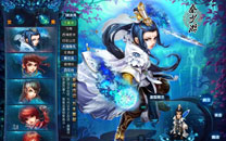 回合网游《神雕侠侣》截图