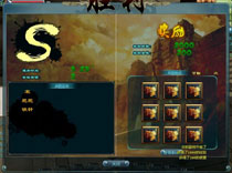 《三国演义》游戏评测截图