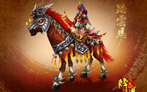 《降魔》游戏角色壁纸