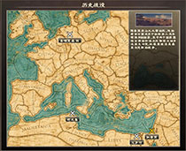 《罗马2:全面战争》高清游戏截图