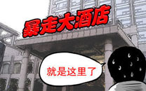 淫荡的一天又开始啦系列之喝喜酒