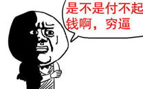 淫荡一天又开始啦系列之劳资是香坊大呲花