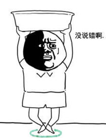 暴走漫画之造句