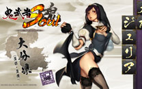 RPG网游《鬼武者魂》桌面壁纸