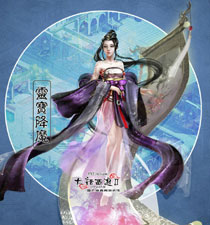 《新大话西游2》精美角色壁纸