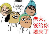 淫荡一天又开始啦系列之劳资是香坊大呲花