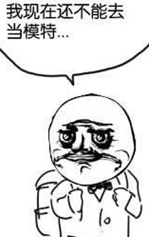 暴走漫画之孩子的世界